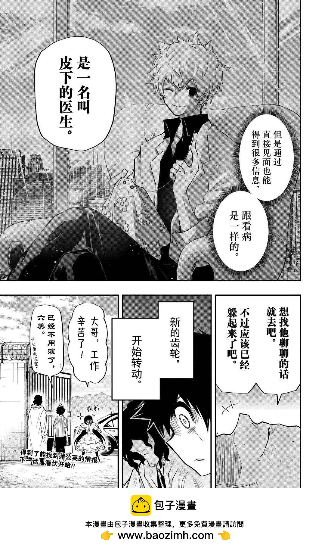 第 19 页