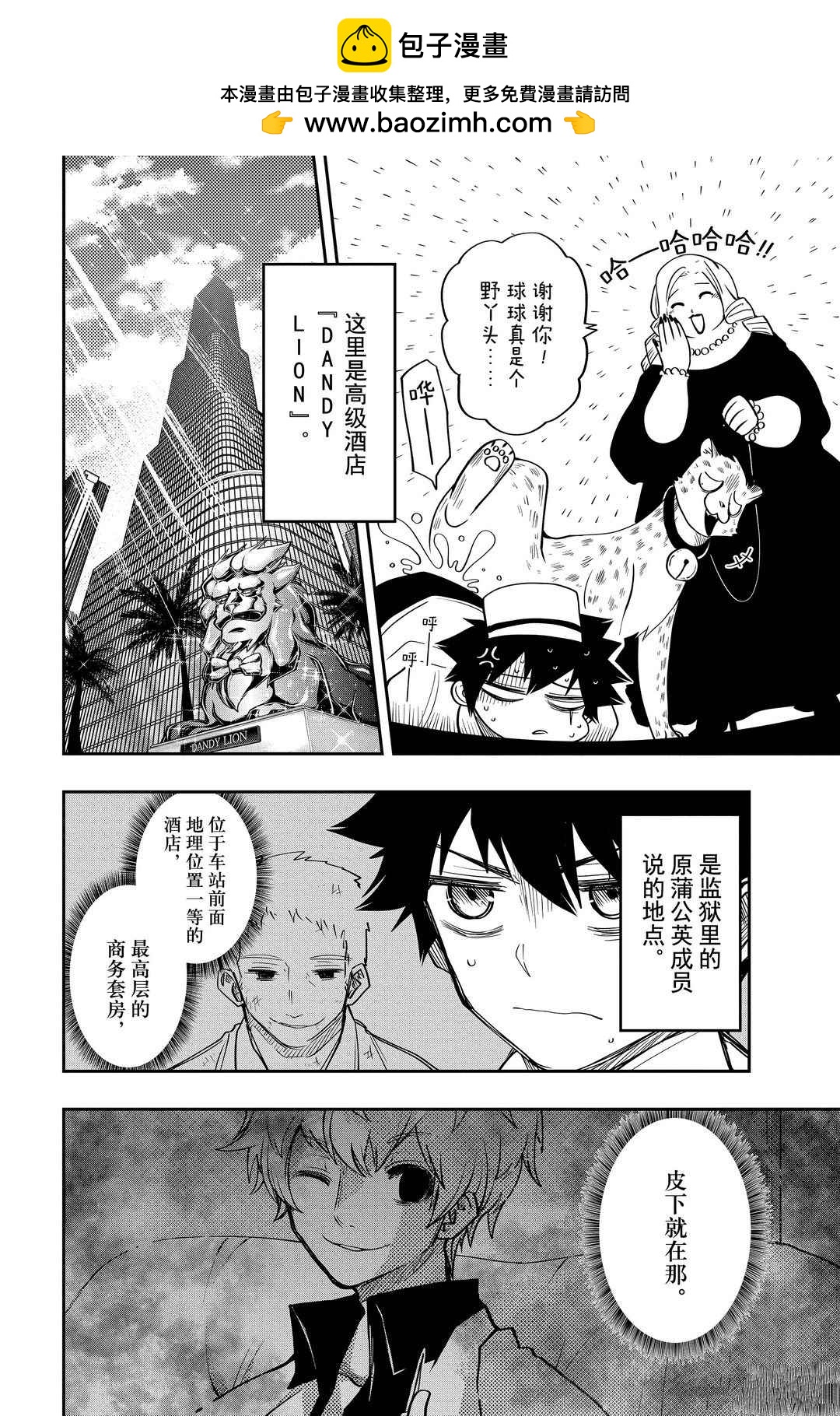 第 2 页