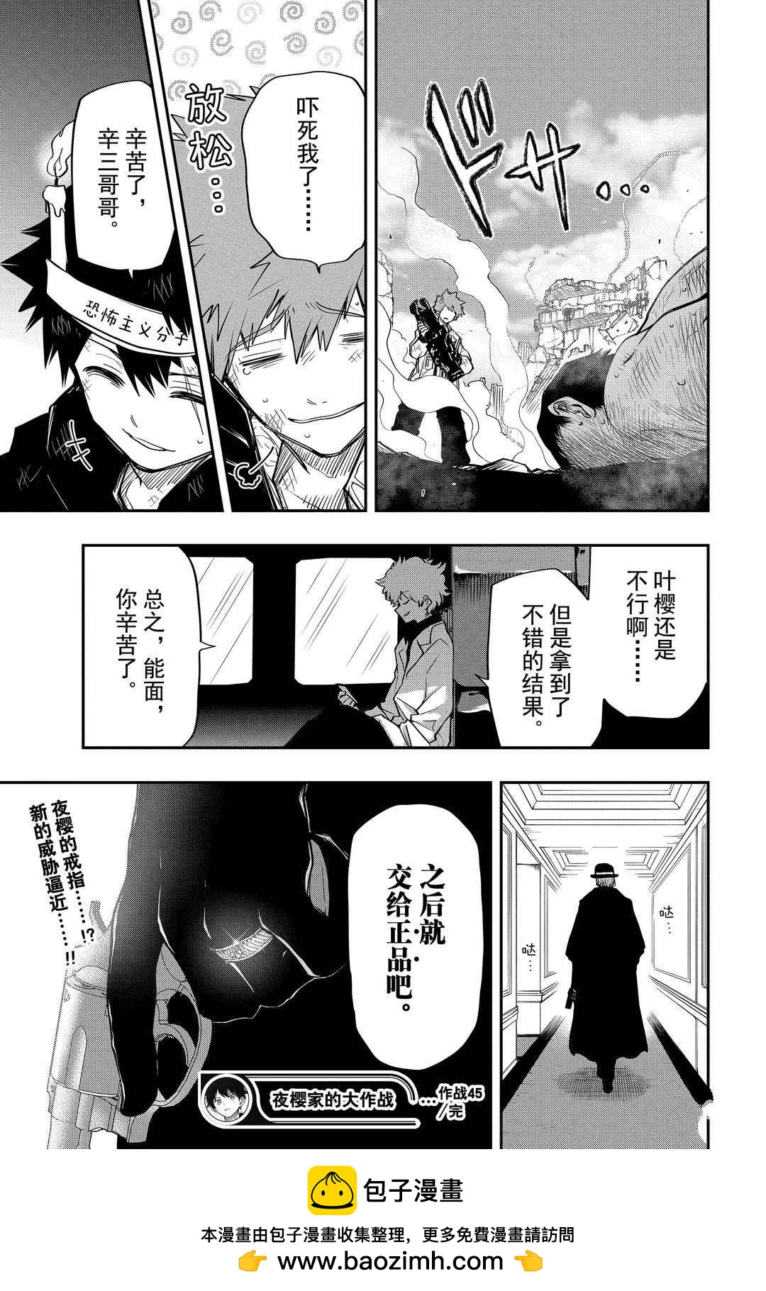 第 19 页
