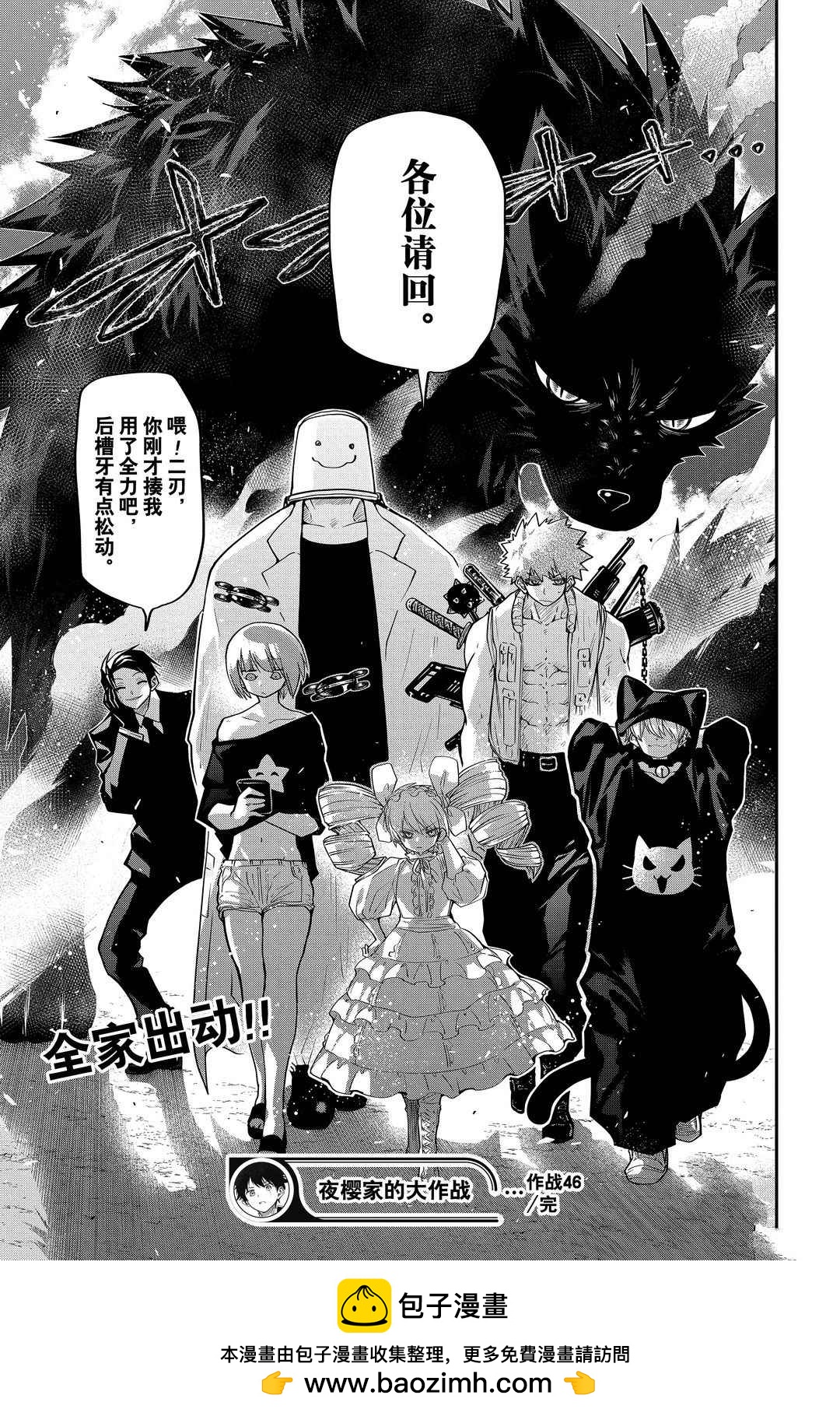 第 19 页