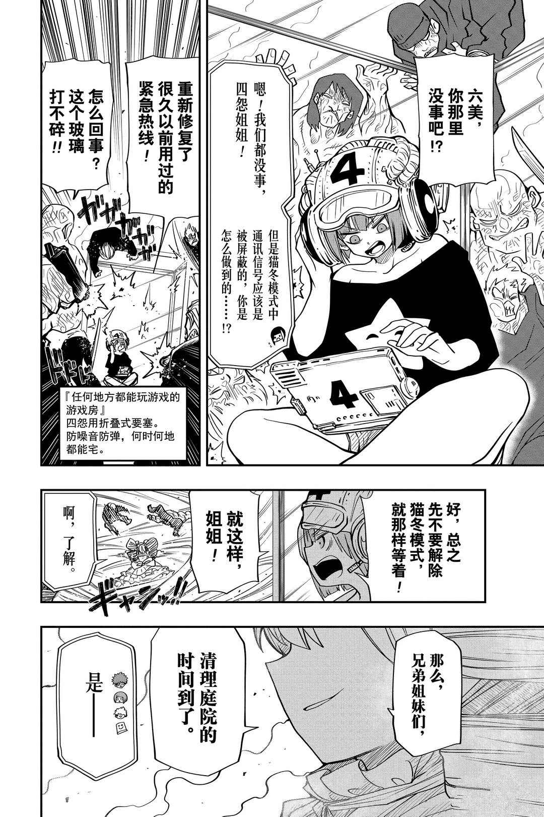 第 14 页