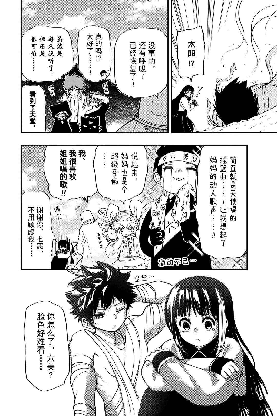 第 18 页
