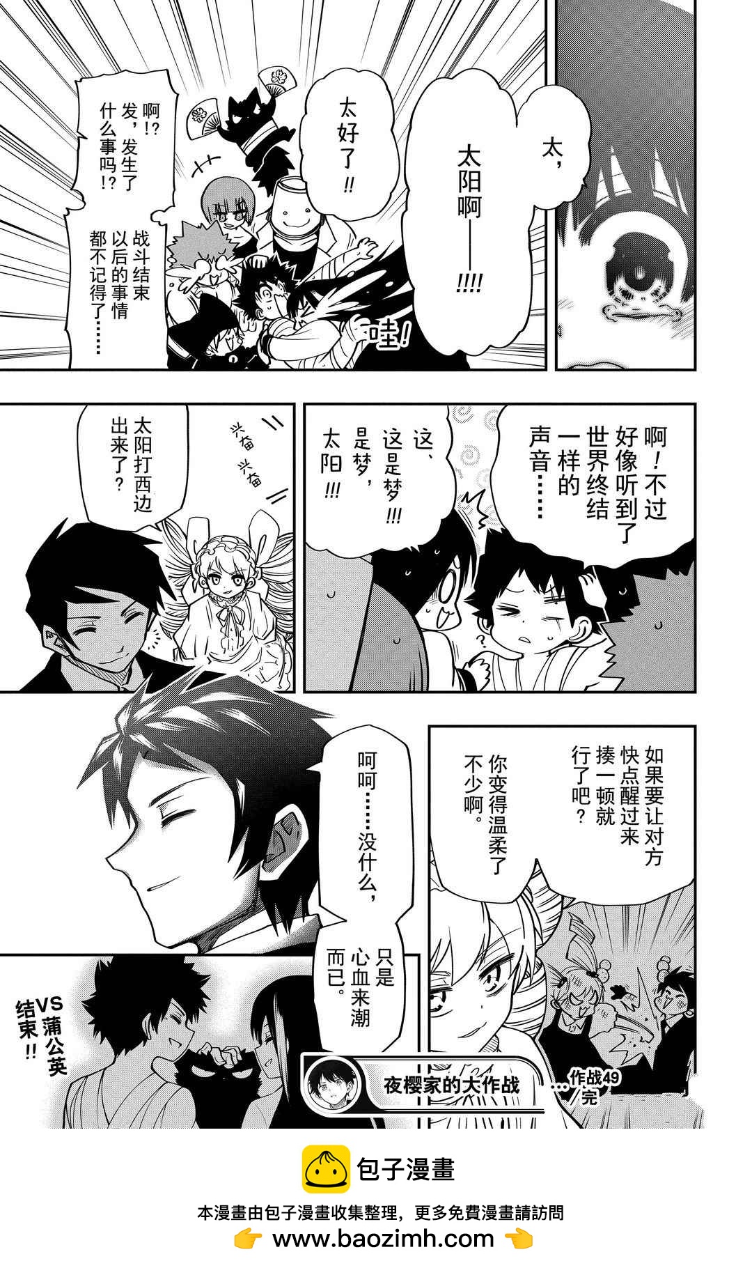 第 19 页