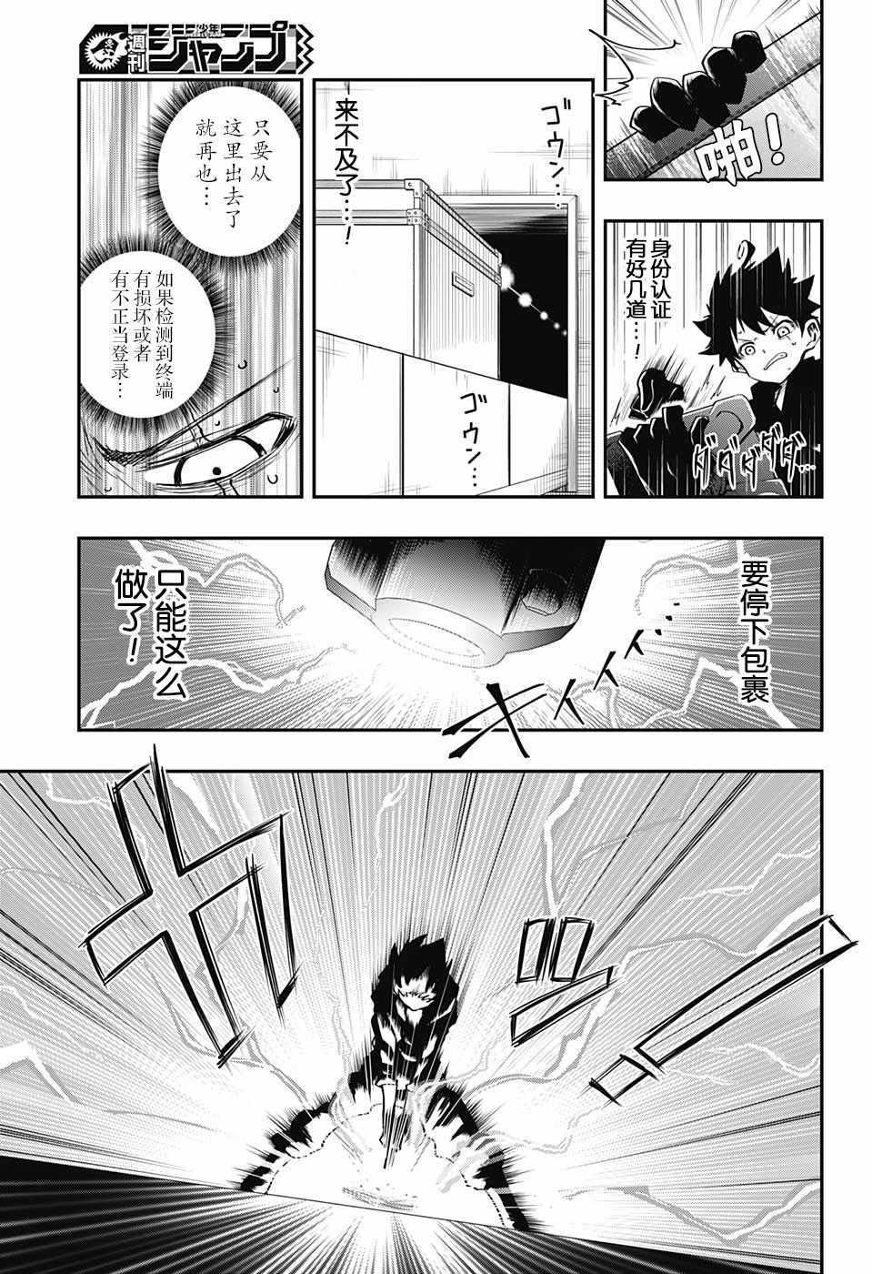 第 15 页