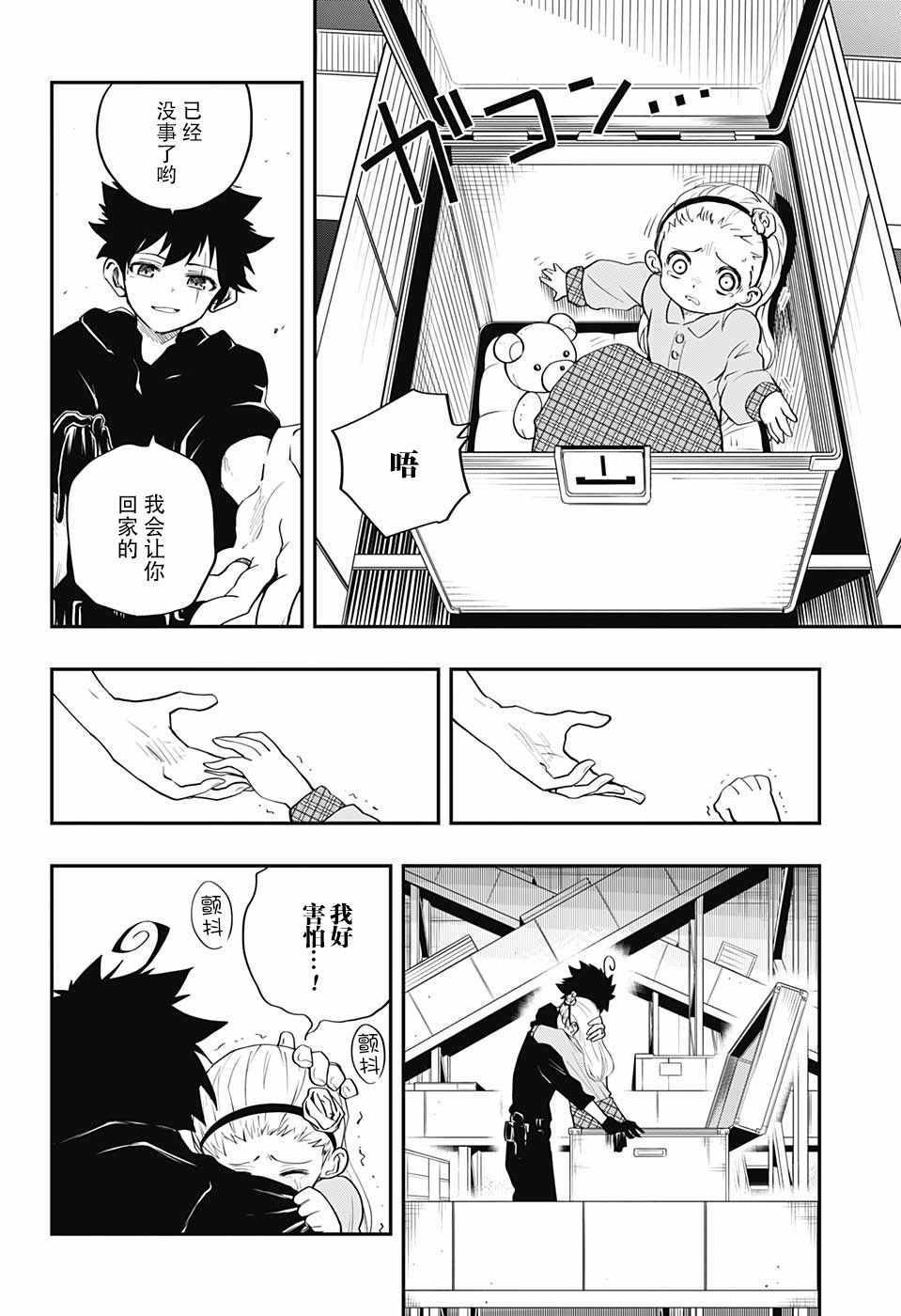 第 18 页