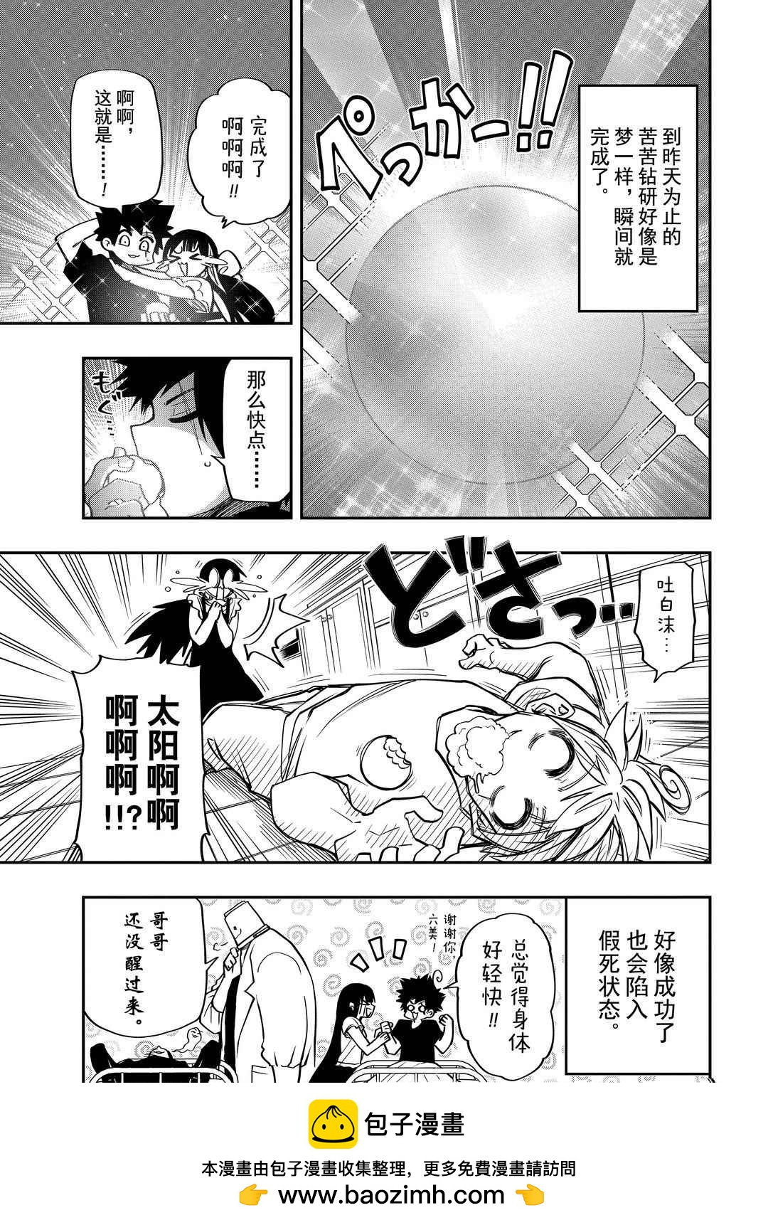第 19 页