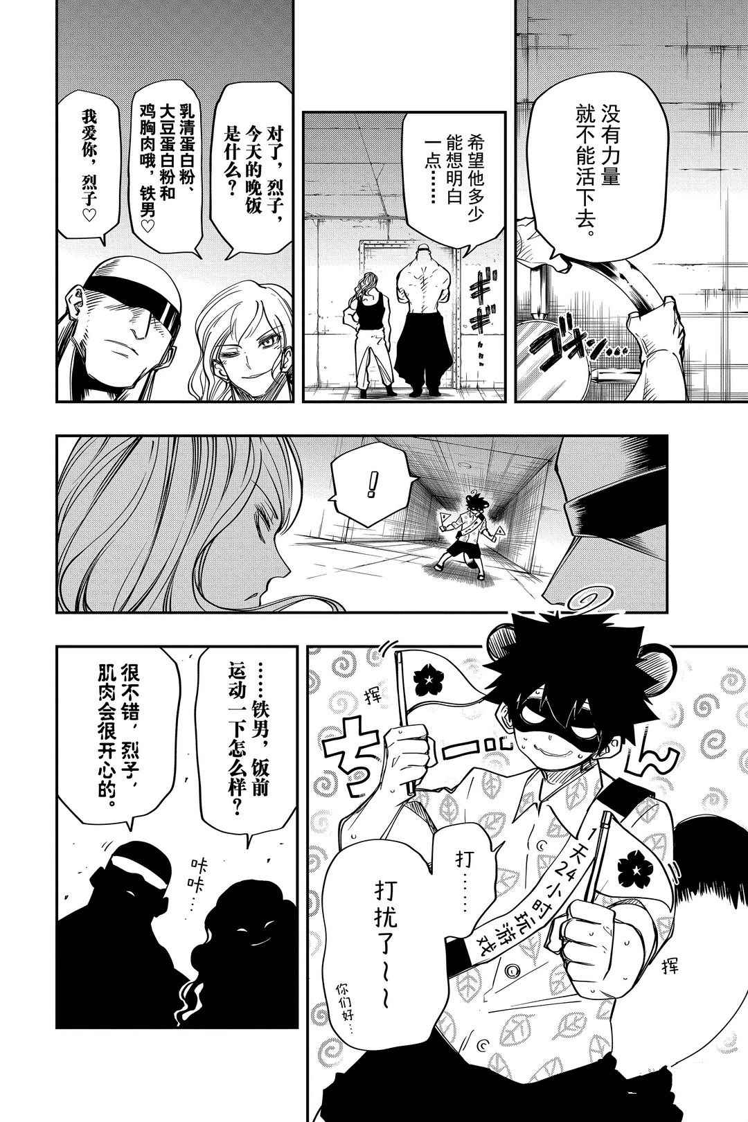 第 10 页