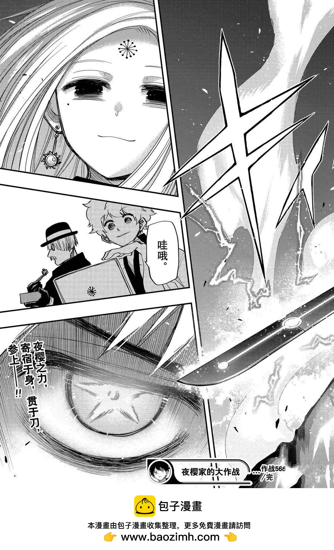 第 19 页