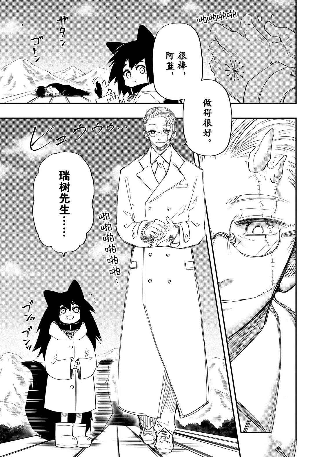 第 11 页