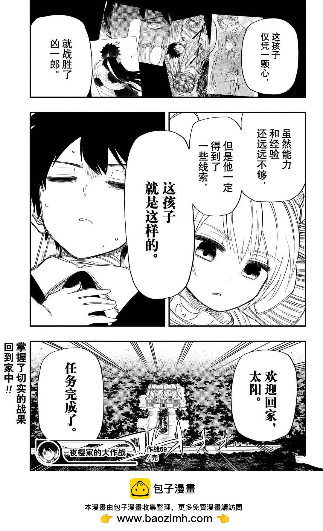 第 25 页