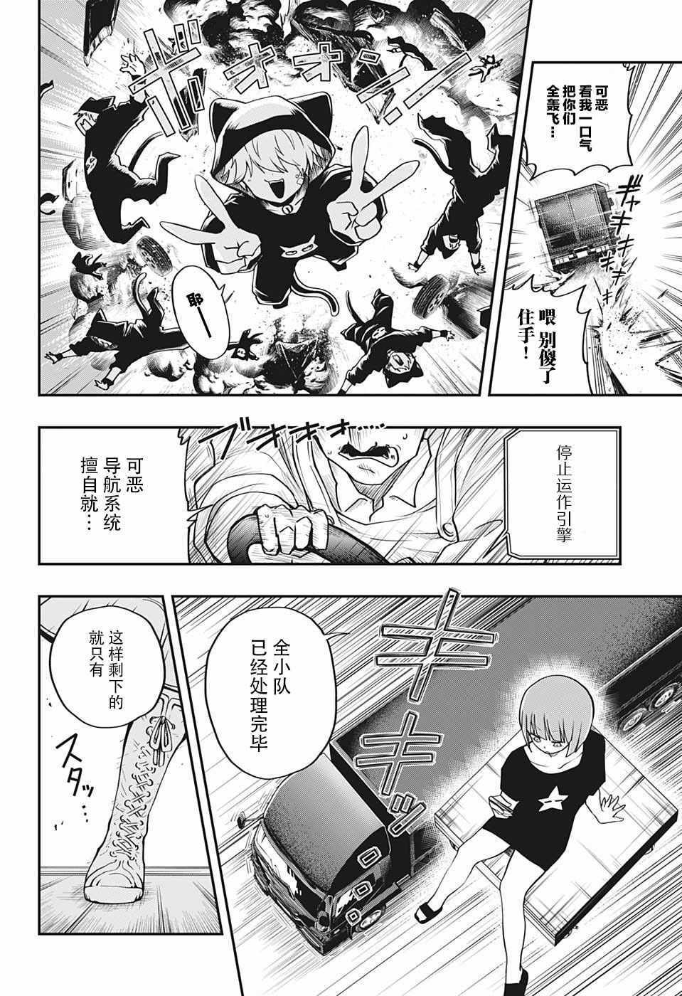 第 10 页