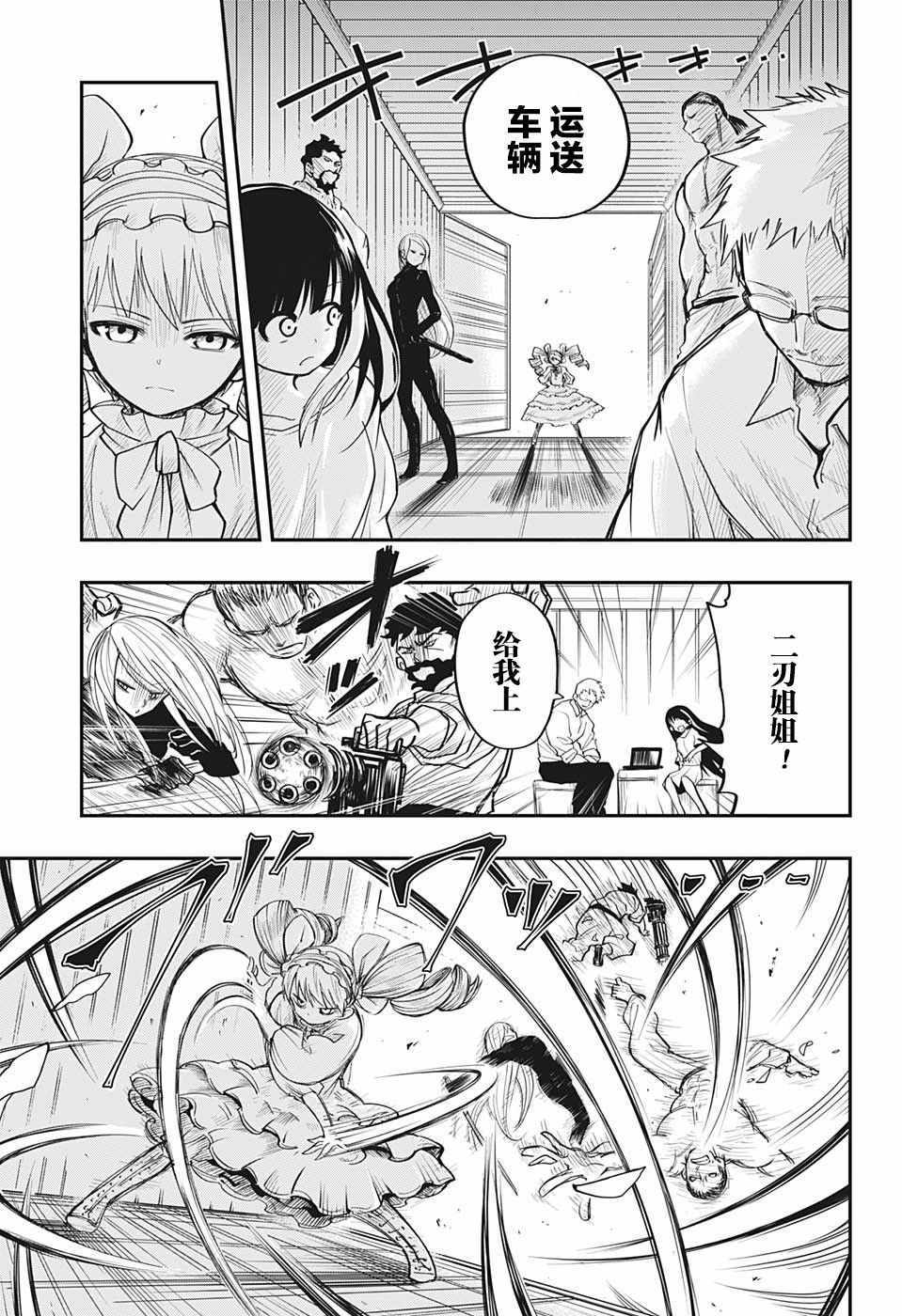 第 11 页