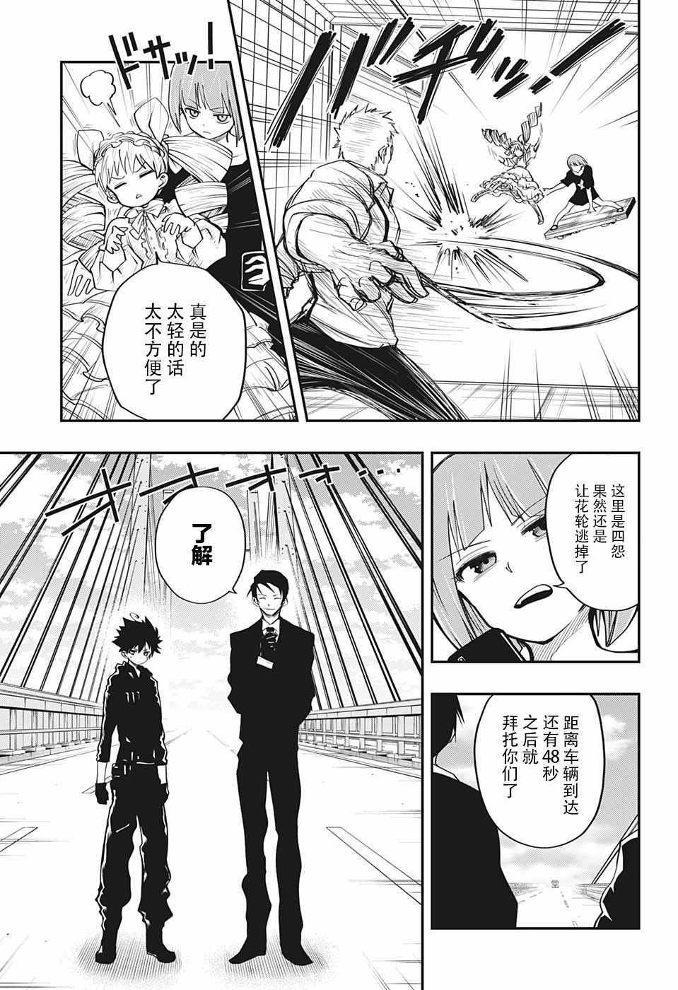 第 13 页