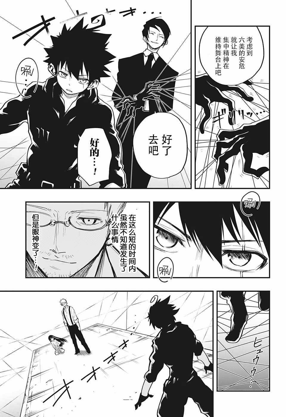 第 17 页