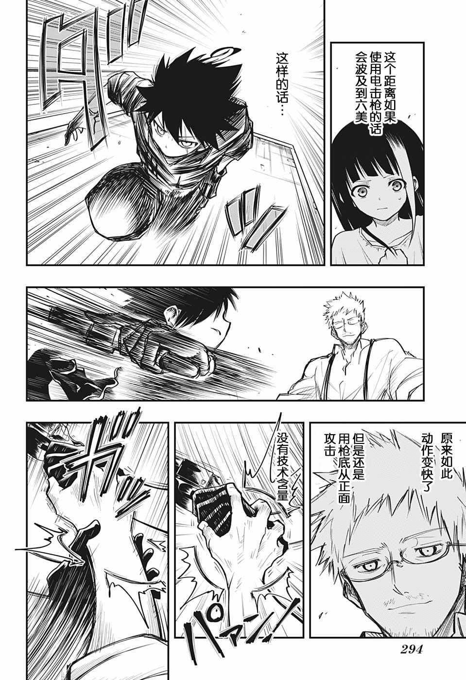 第 18 页