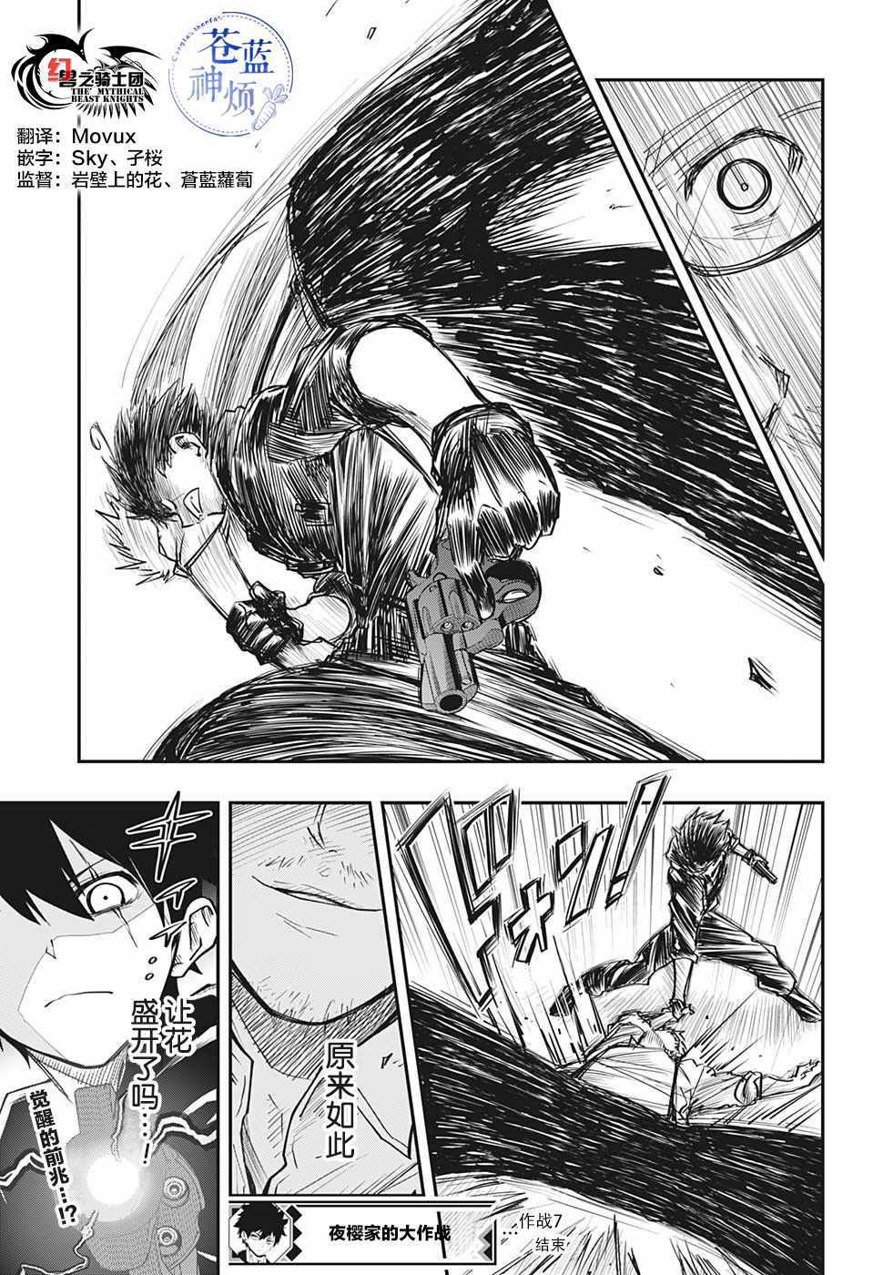 第 19 页