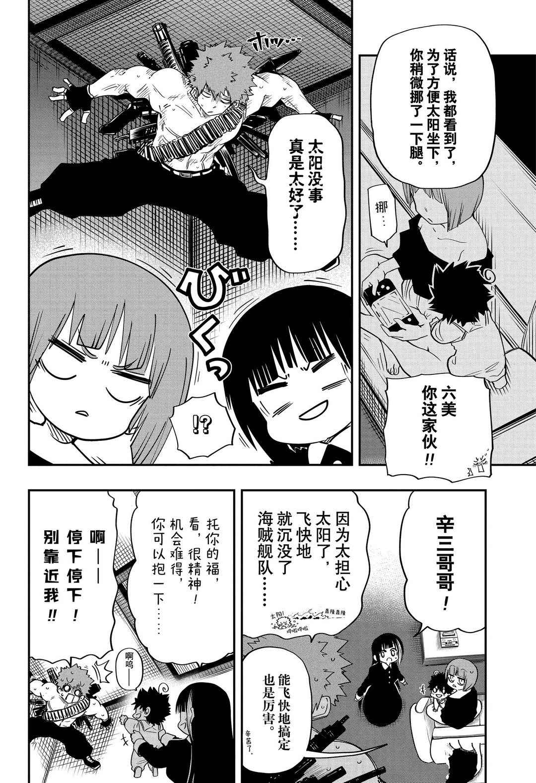 第 12 页