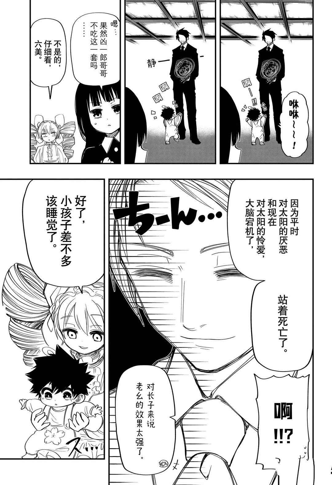 第 15 页