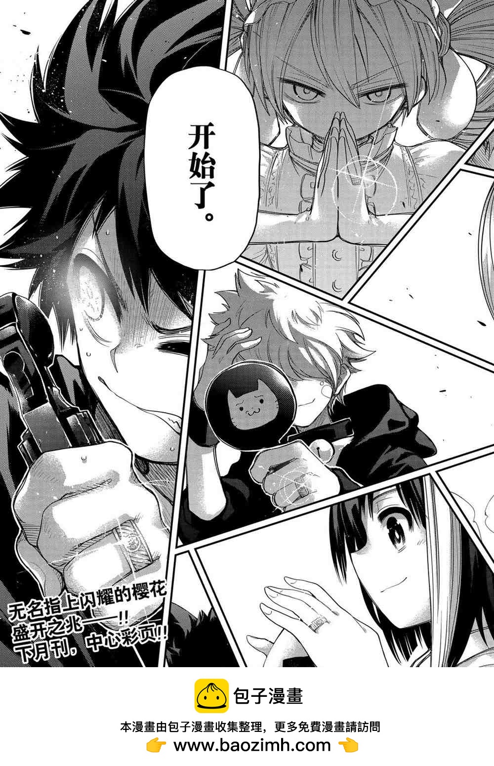 第 19 页