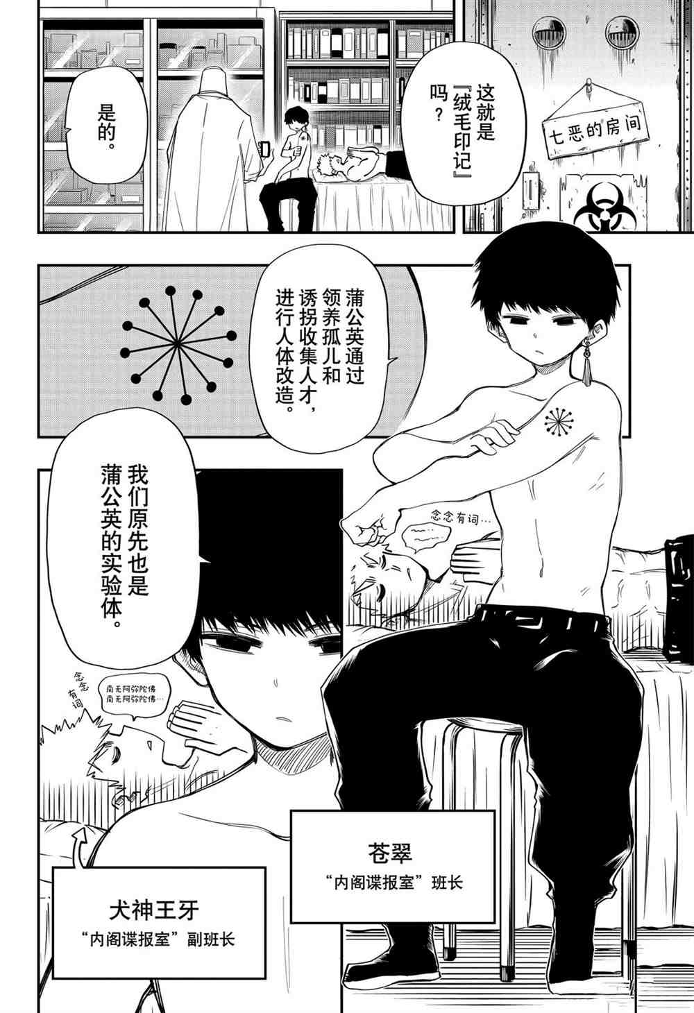 第 6 页