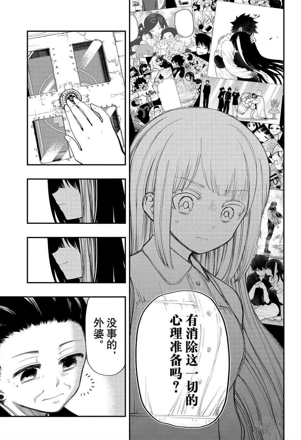 第 15 页