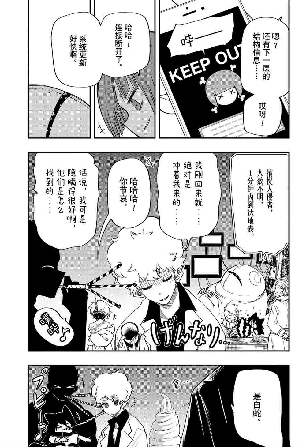 第 9 页