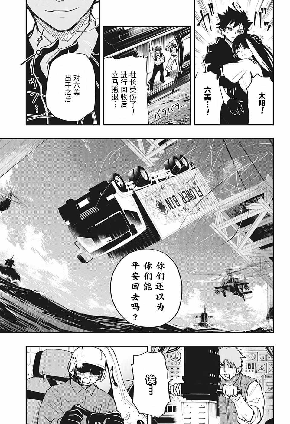 第 17 页