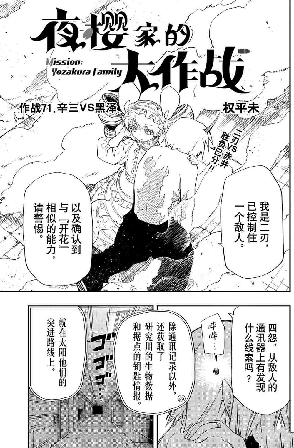 第 1 页