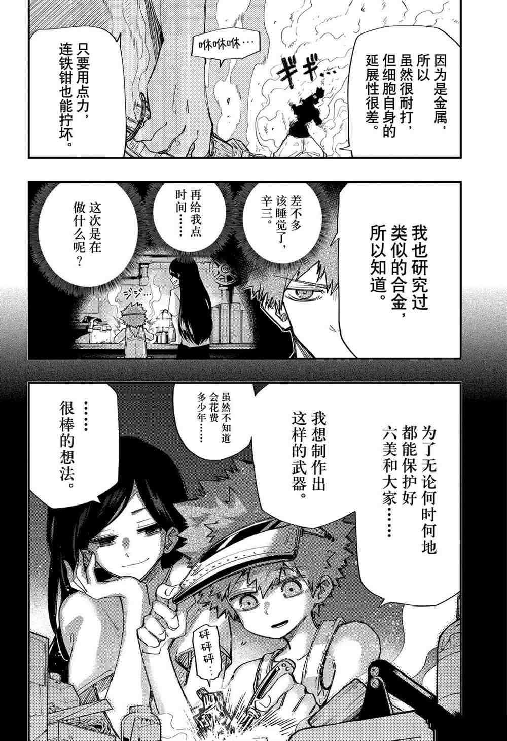 第 18 页