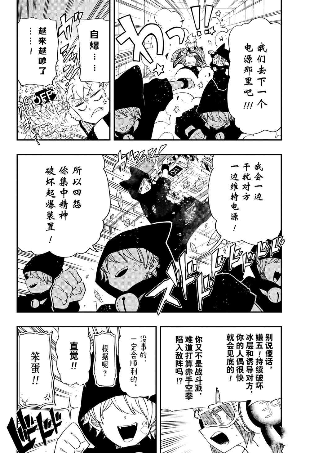 第 17 页
