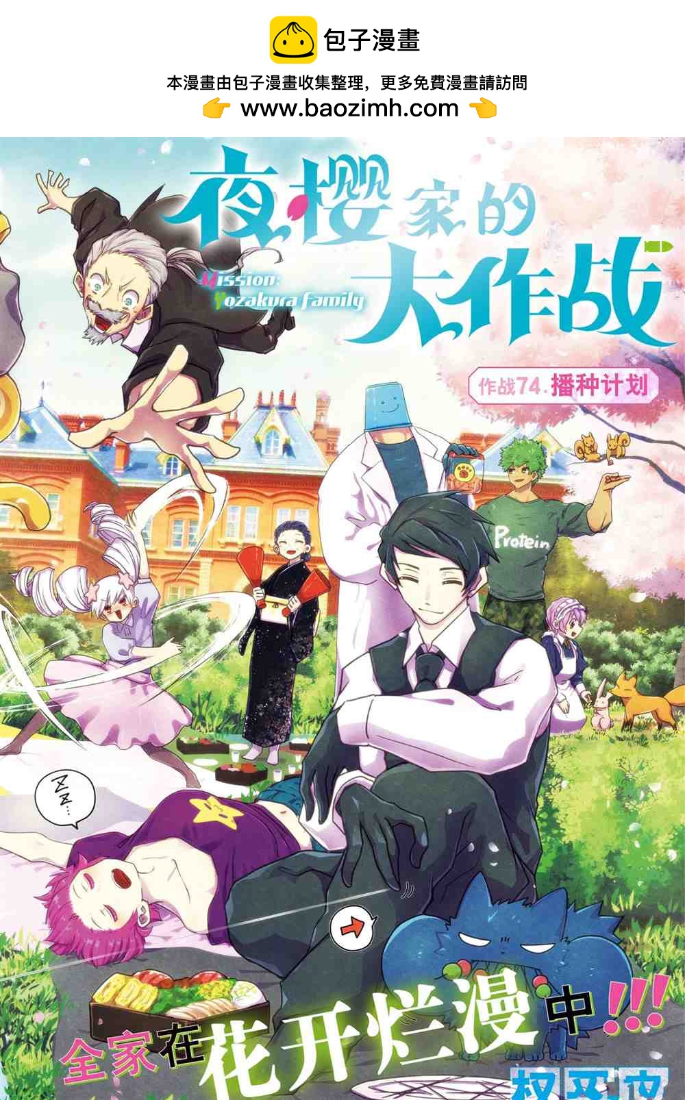 第 2 页