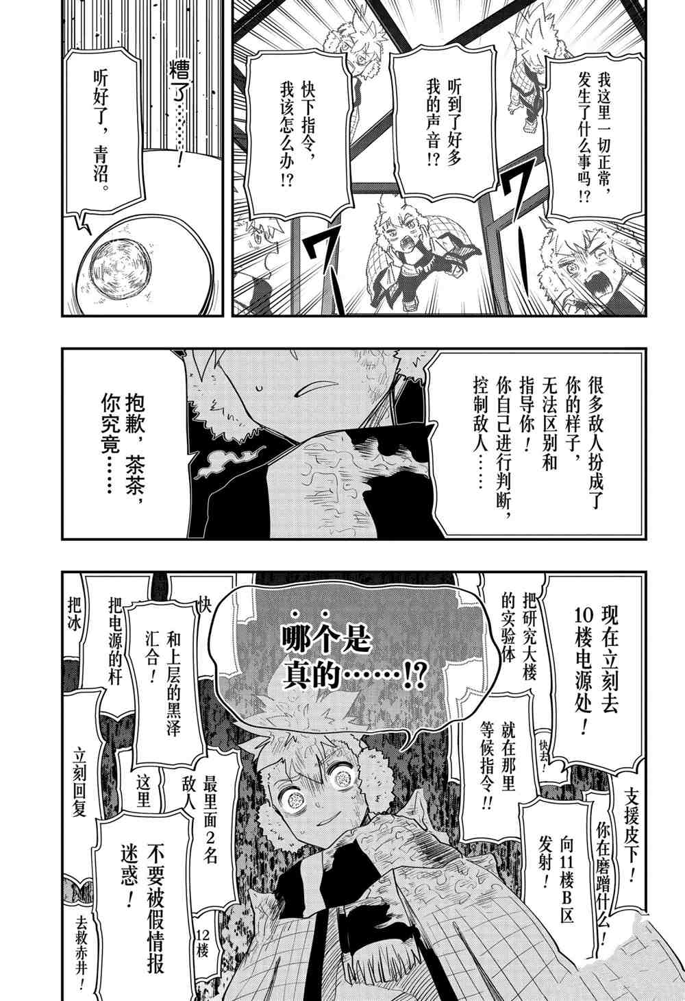 第 17 页