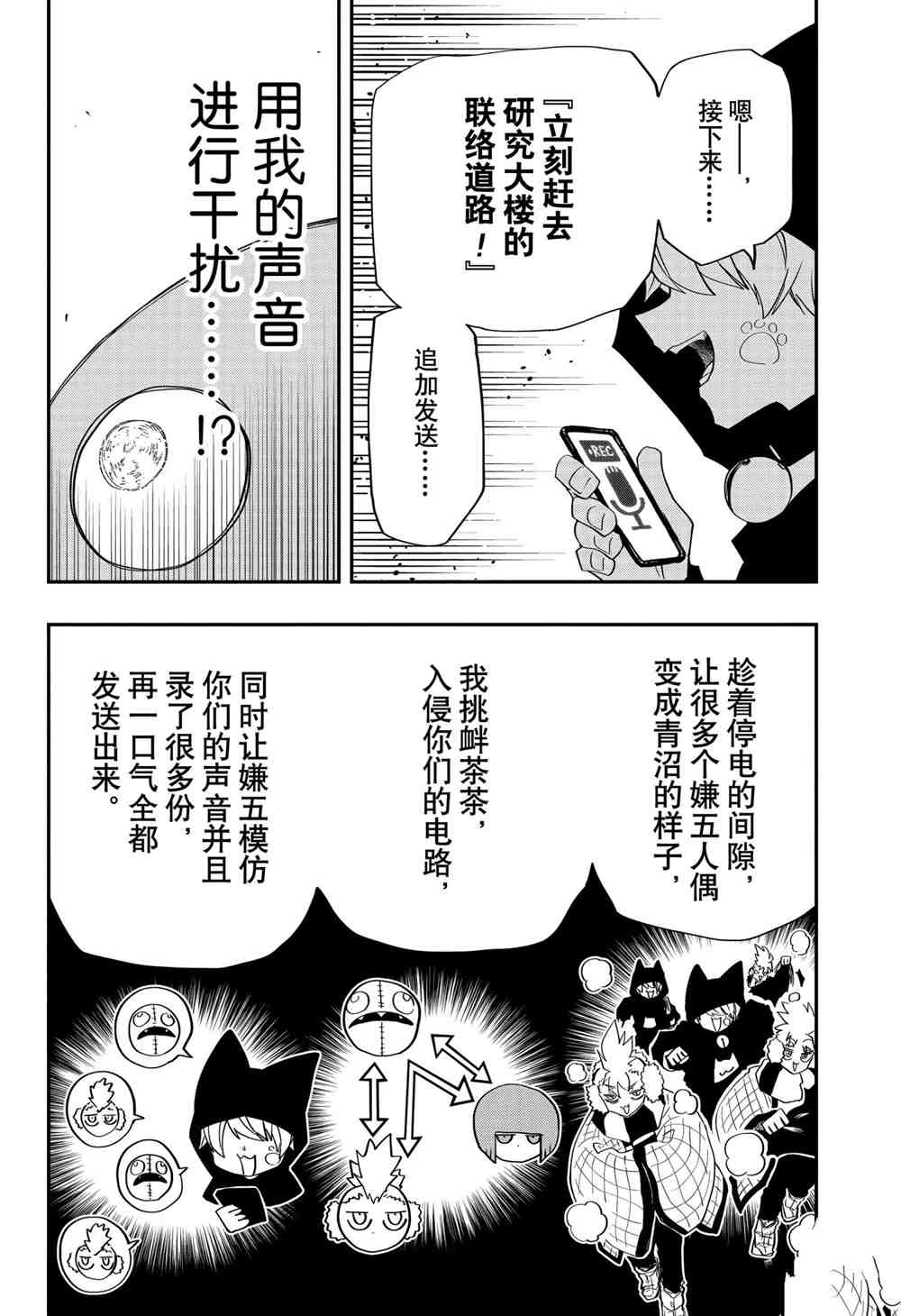 第 18 页