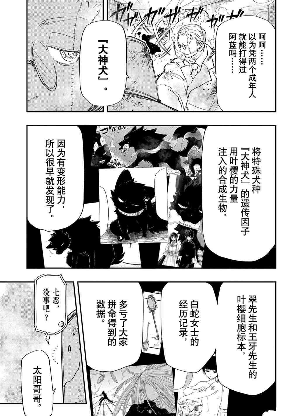 第 19 页