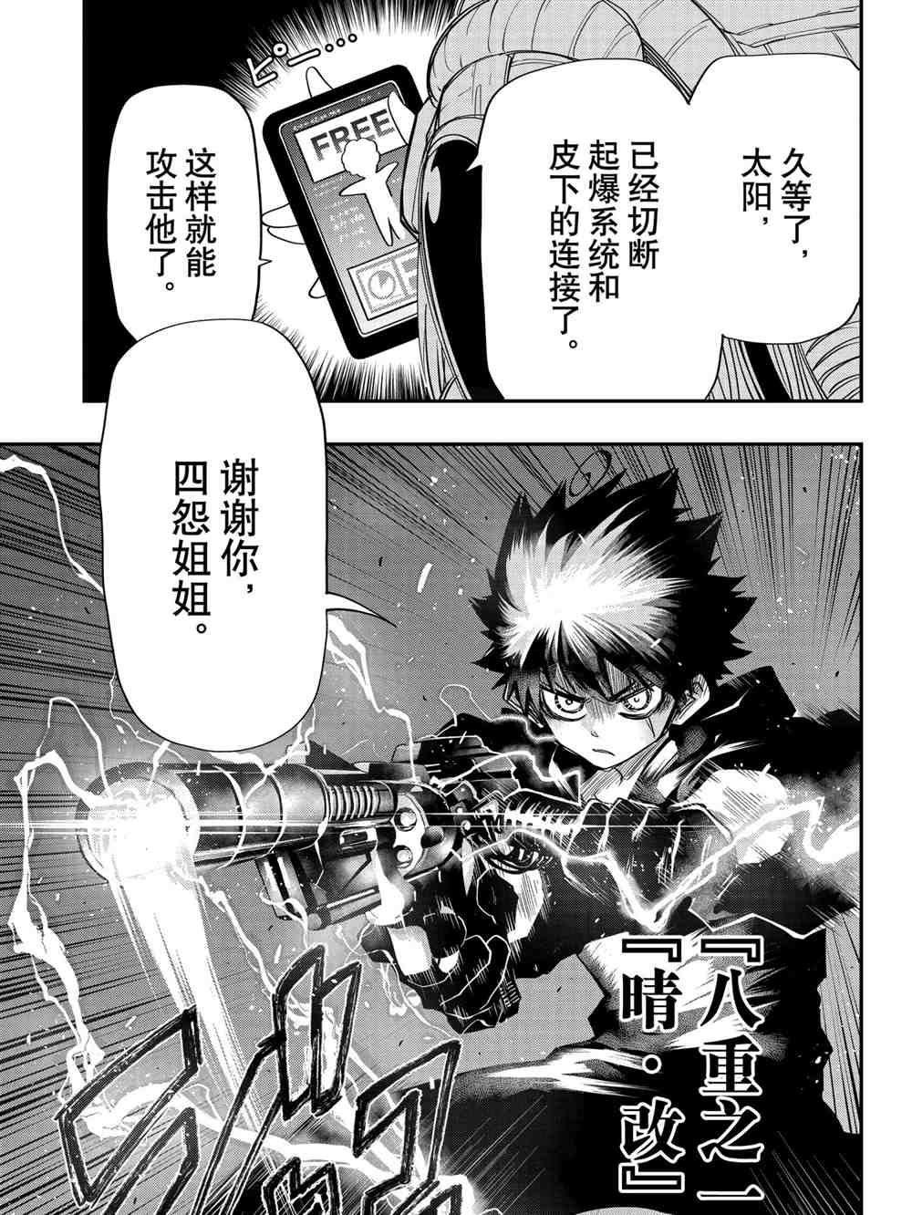 第 17 页