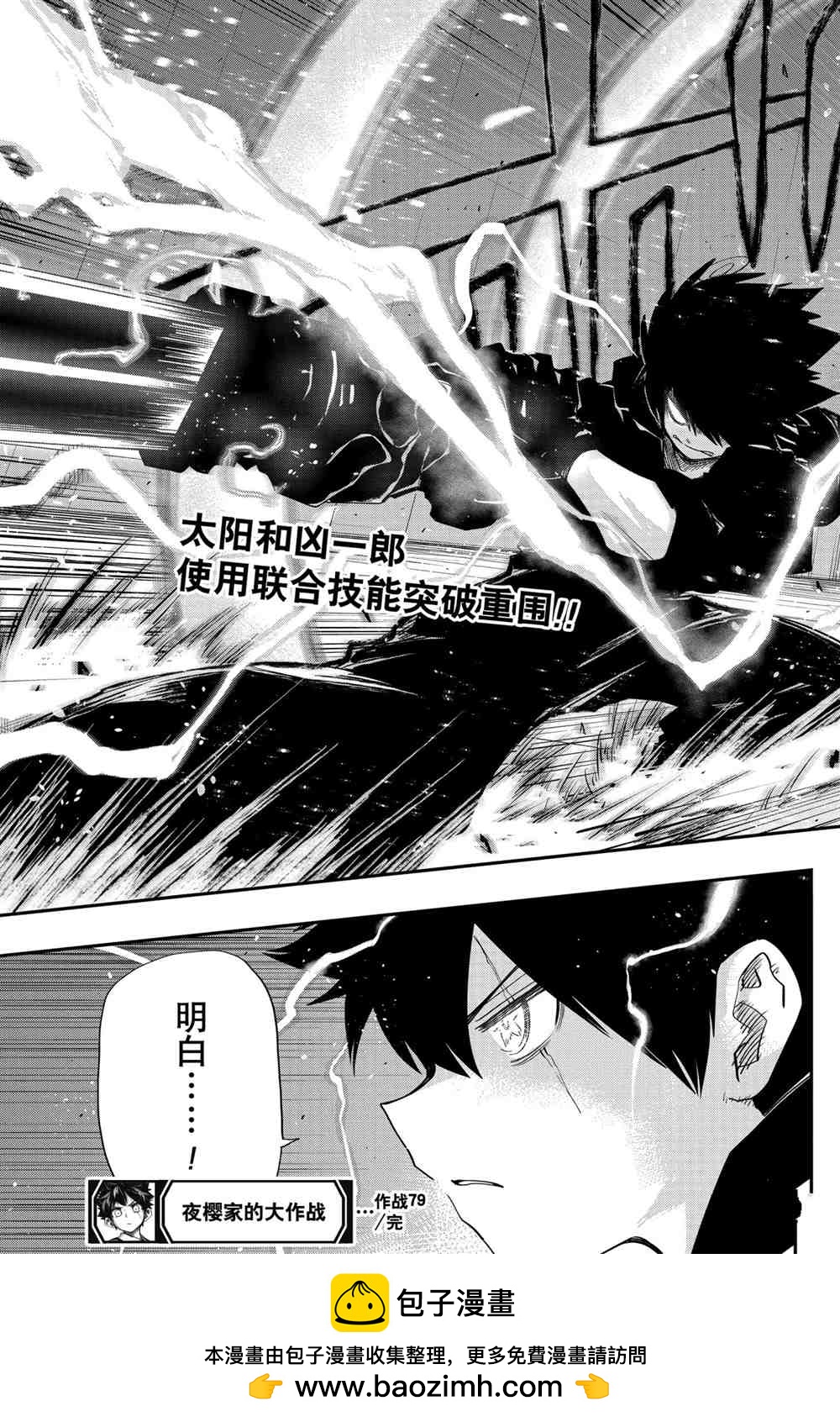 第 19 页