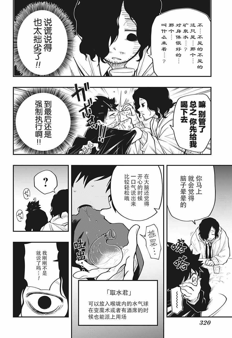第 10 页