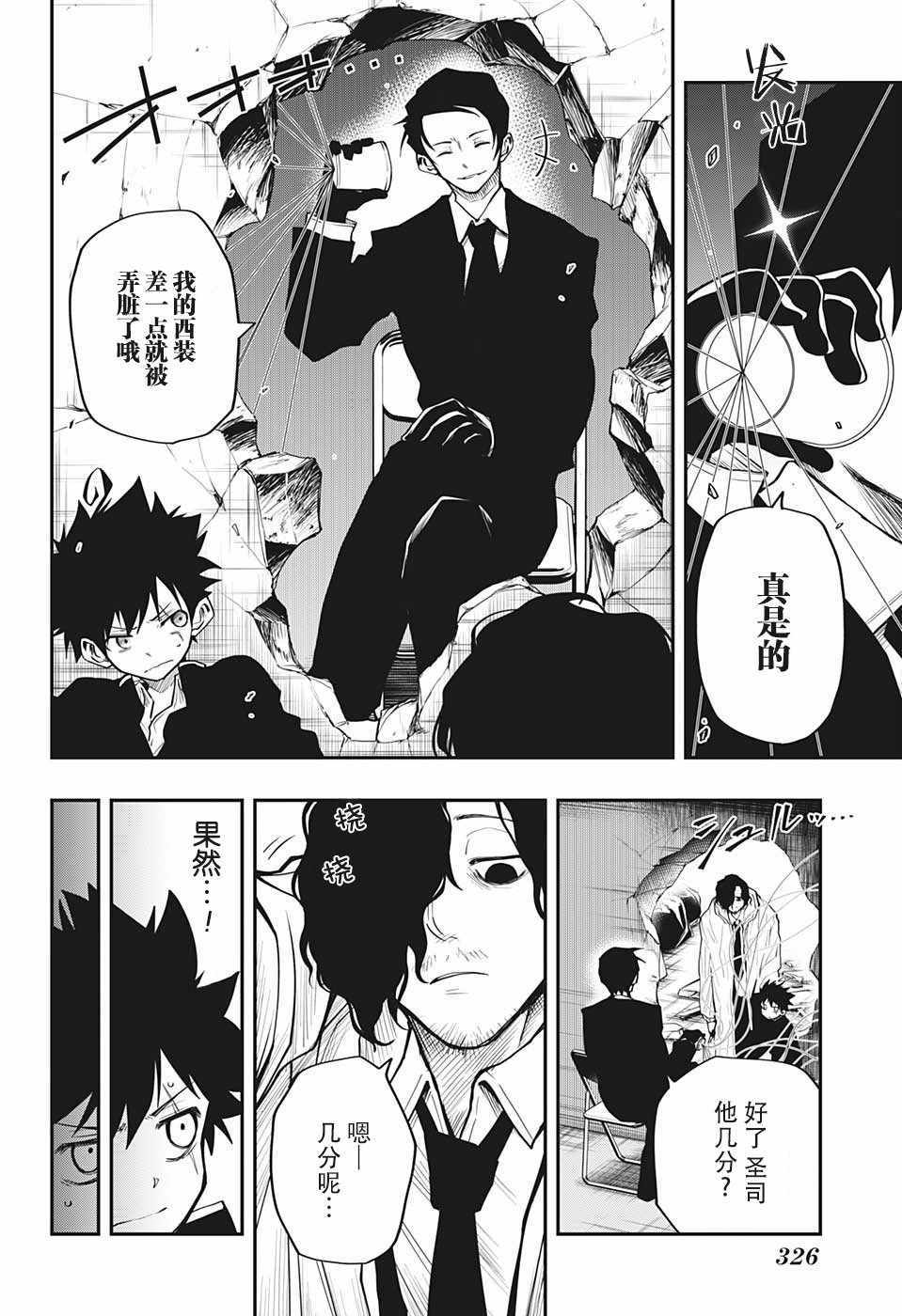 第 16 页