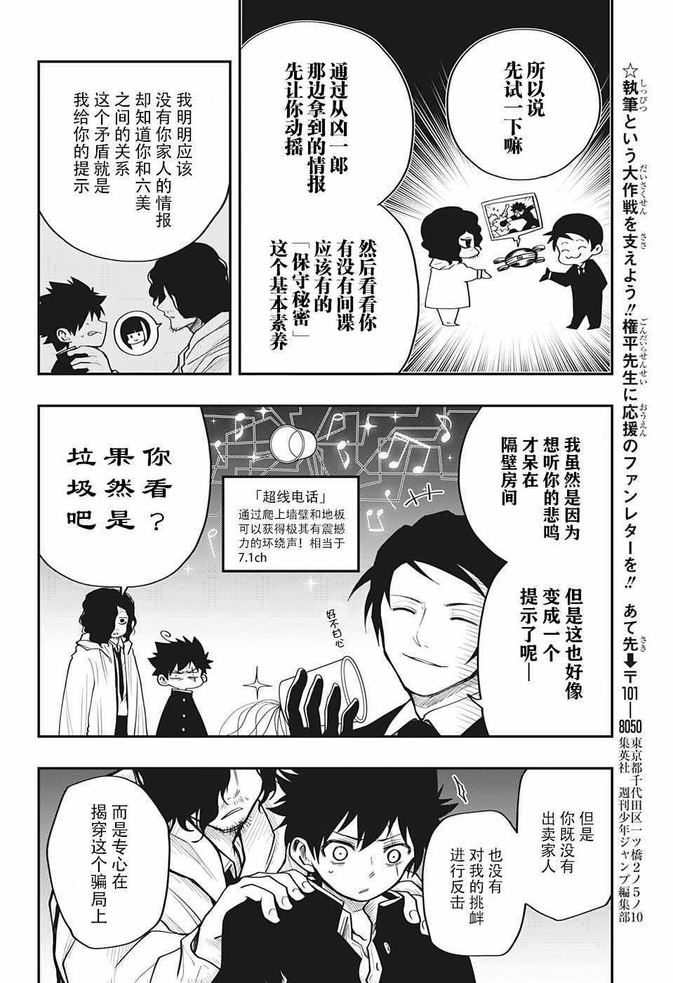 第 18 页