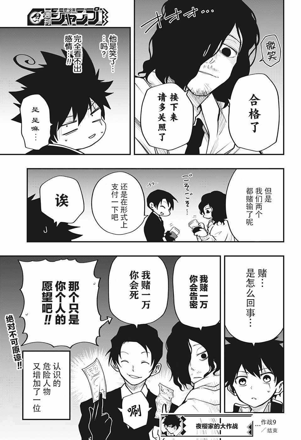第 19 页