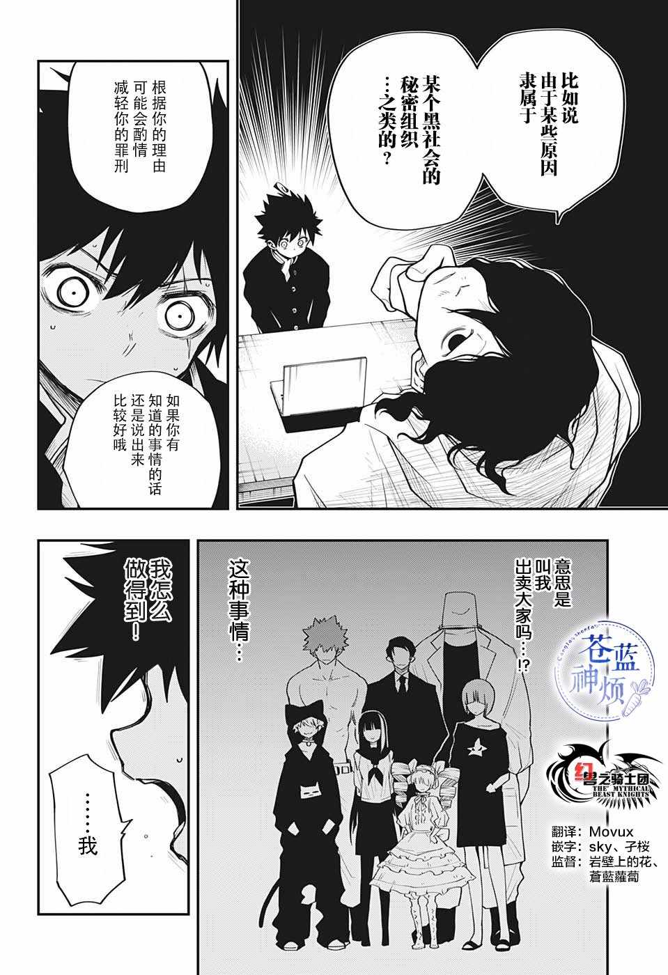 第 8 页