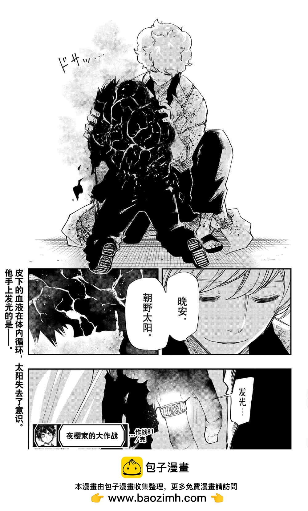 第 19 页