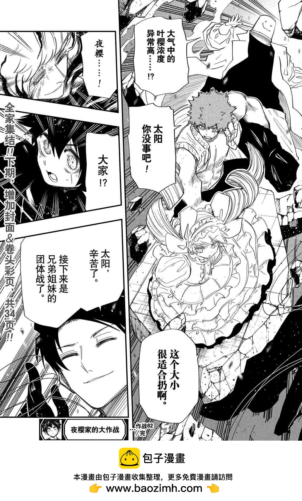 第 19 页