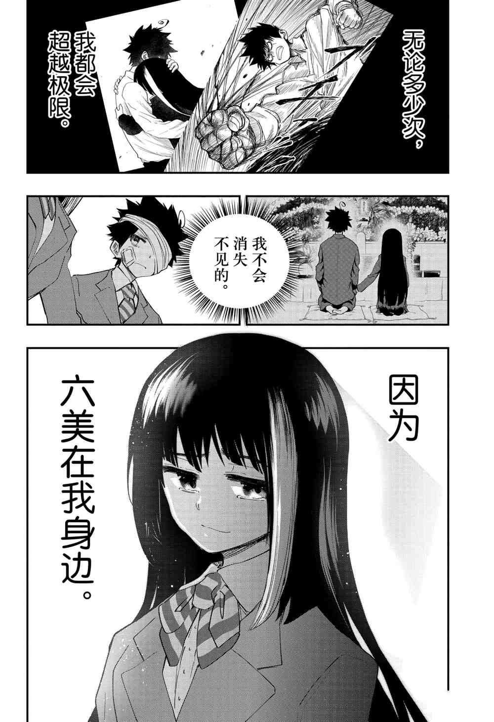 第 31 页