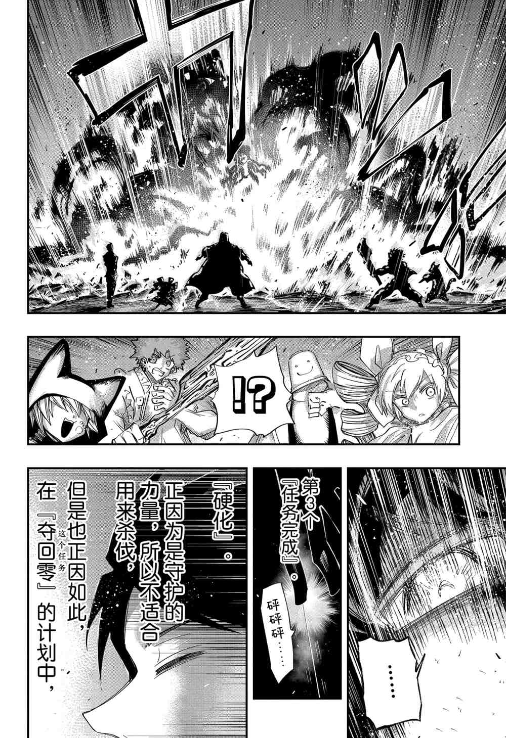 第 33 页