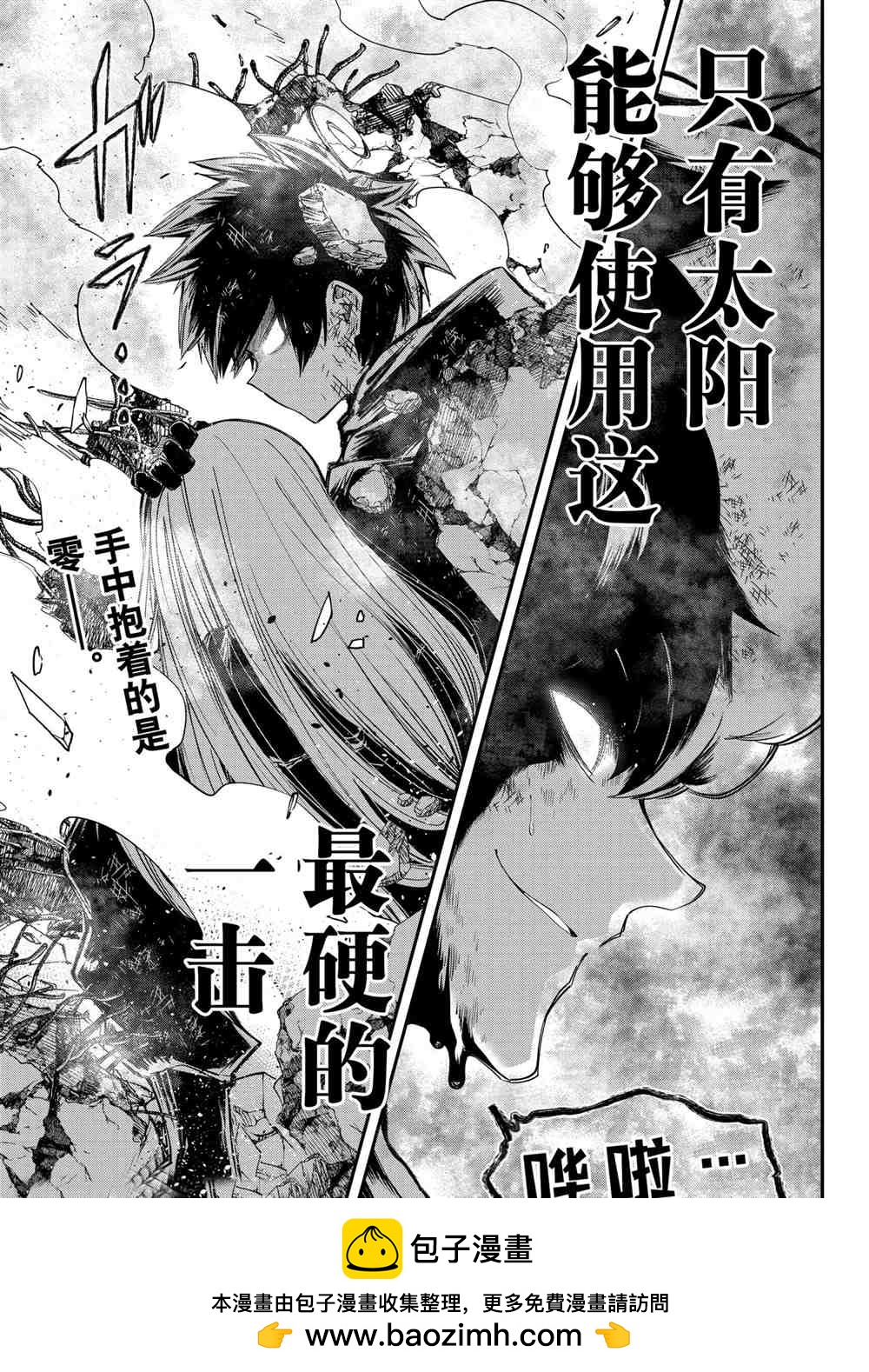 第 34 页