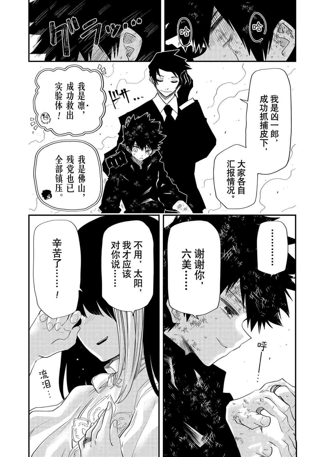 第 15 页