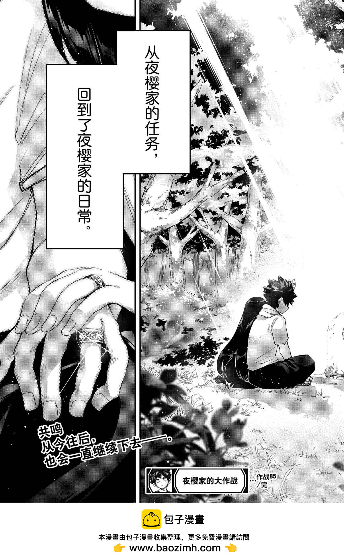 第 19 页