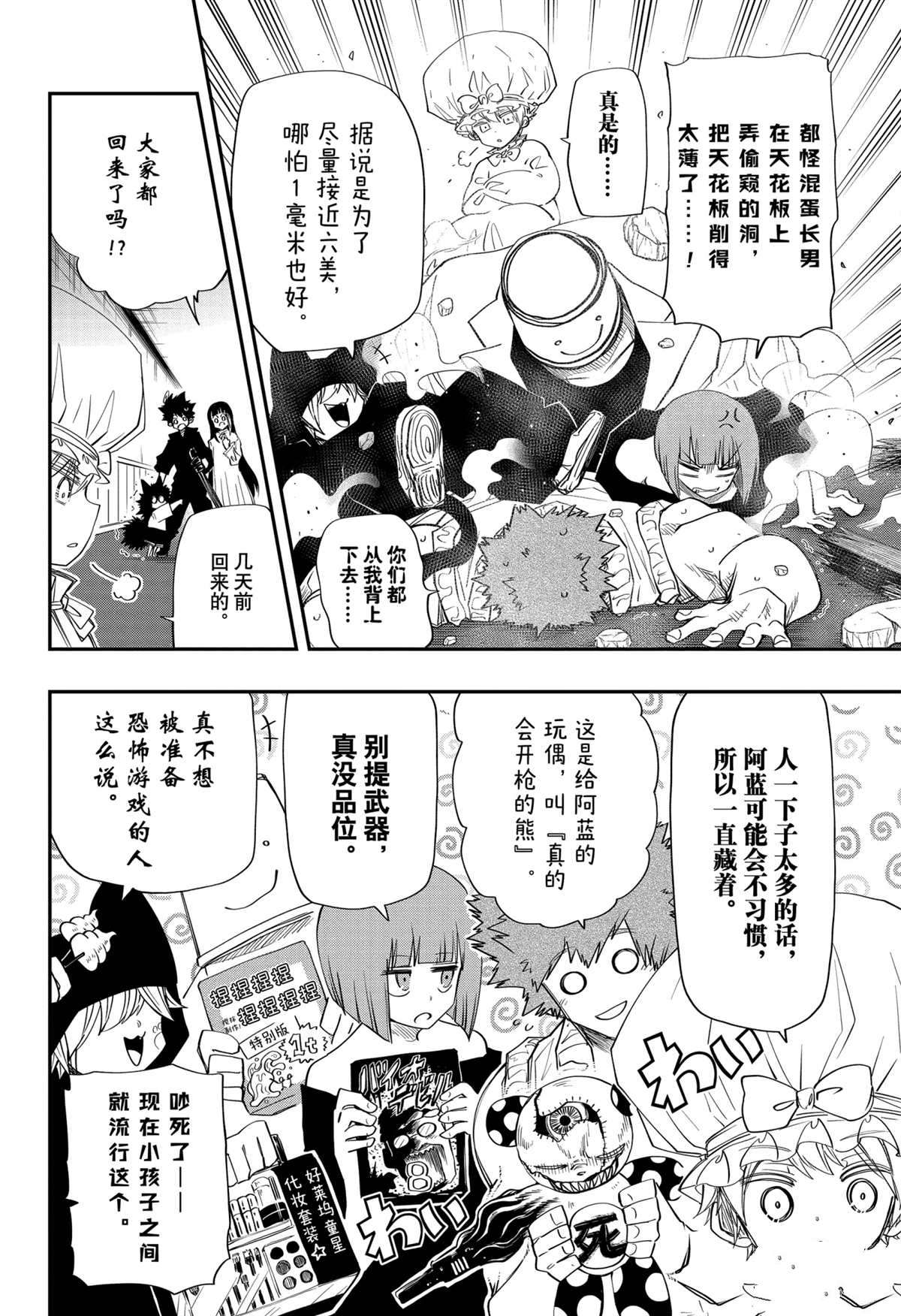 第 18 页
