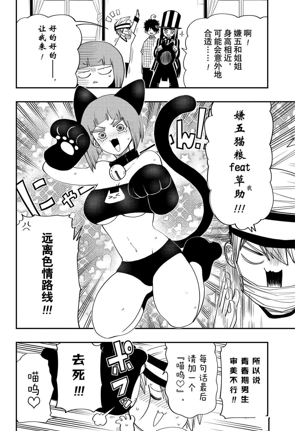 第 14 页